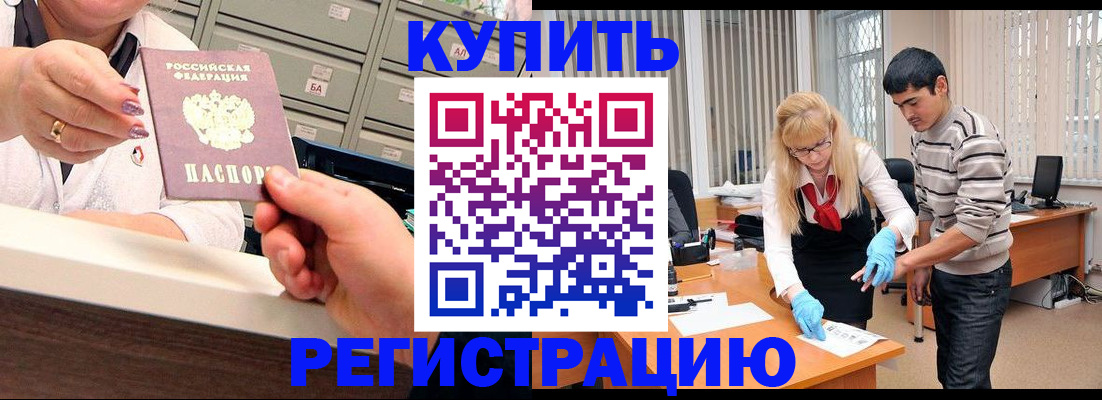 регистрация для школы в Тобольске
