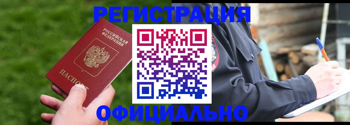 регистрация для детского сада в Тобольске