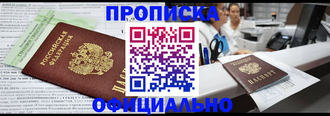 регистрация для первого класса в Тобольске